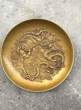 古玩收藏古董铜器乾隆年造底款龙凤呈祥盘子龙飞凤舞铜碟子笔洗