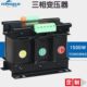 三相变压器380V变220V转200V 隔离变压器1.5KW伺服变压器 三相干式