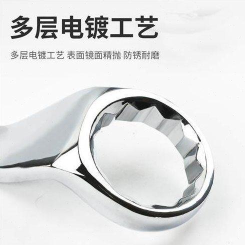 大号梅花扳手重型双头眼镜扳手32-34-36-41-46-50-55-60-65-70mm,五金/工具,梅花扳手,淘宝优惠券,粉丝福利购,淘宝优惠卷