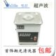 超声波清洗机金银珠宝首饰除蜡除油手表眼镜牙科去污打金工具器材