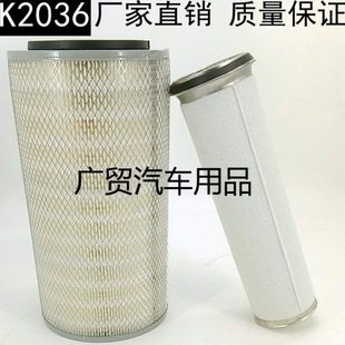 k2036适配玉柴4108东风货车汽车配件铲车收割机空气滤芯精品空滤