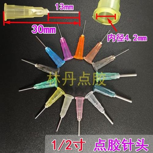 kk点胶机针头针筒针头手动点胶机卡口点胶针管不锈钢点胶工业针管