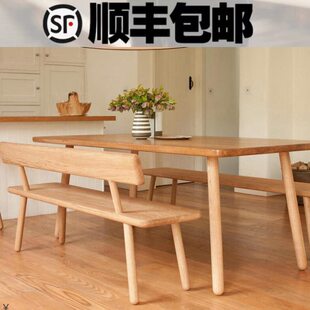 北欧实木长椅带靠背家用客厅白蜡木长条凳长板凳靠背椅餐桌长凳子