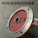 特种软启动电机前端盖 2.2 总厂 南京江陵 电机配件 1.5KW法兰220