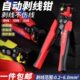 全自动剥线钳多功能线钳子端子手动压线钳五金剥线钳电工专用工具