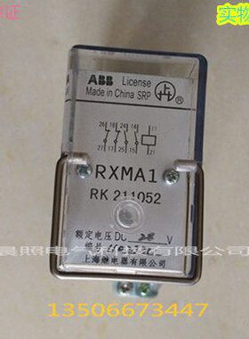 RXMA1-RK 211052型中间继电器 电力保护装置