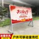 金属宣传栏KT公告展板120x240cm广告牌防风带轮子