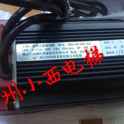 全新原厂福建精安电梯门电机TB95-8P-065-002
