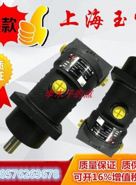 上海玉峰 YFA2F12R3P4斜轴式轴向柱塞泵A2F10W3P1 A2F23 A2F28 45