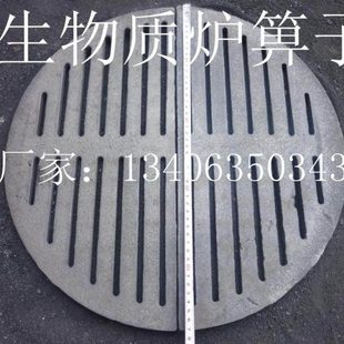 生物质颗粒锅炉炉箅子圆形炉底炉条炉排炉桥生物质颗粒炉箅子炉条