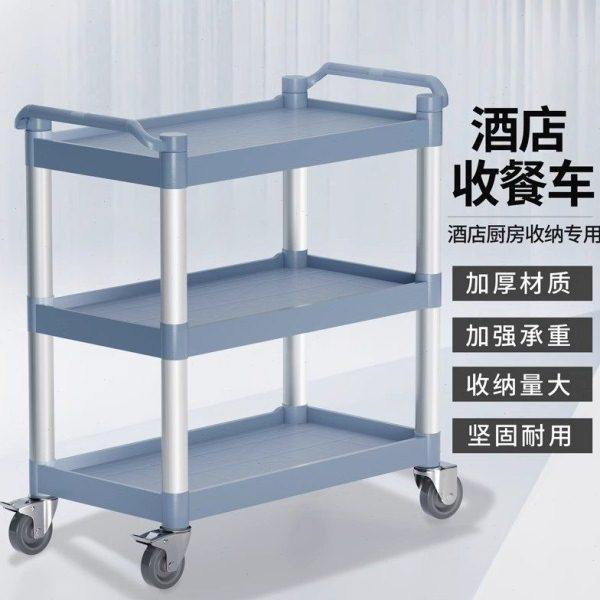 餐车小推车移动饭店商用餐厅撤收碗送餐收餐车三层酒店手推车上菜,商业/办公家具,客房服务车/布草车,淘宝优惠券,粉丝福利购,淘宝优惠卷