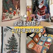 圣诞挂毯圣诞树沙发毯盖布节日布置墙面装 Merry Christmas 饰毯子