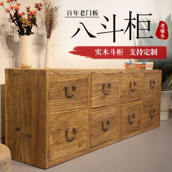 老榆木斗柜家具八斗柜玄关柜复古中式储物收纳柜餐边柜台全实木柜