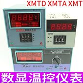 102 2002XMT101 122数显温控器调节仪表温度控制器 XMTA2001 XMTD