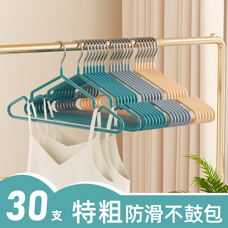 不锈钢特粗衣架h家用挂衣100个学生宿舍阳台晾晒衣撑无痕防滑卧室