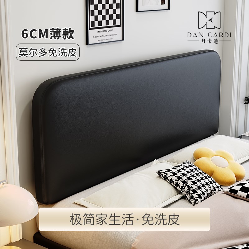 轻薄款床头软包靠垫靠背极简主义榻榻米改造防撞免U洗皮省床头空