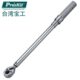 315 进口可调式 15N T41 3.0 台湾宝工 棘轮扭力扳手