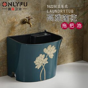 T622 复古拖把池墨绿墩布池室外阳台墩布池地拖盆陶瓷脏水池