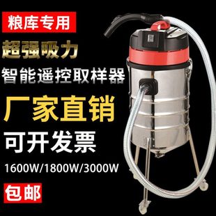 3000W车载电动扦样器1600W1800W粮仓深层粮食玉米稻谷小麦取样器