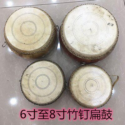 竹钉鼓 竹钉扁鼓 川剧鼓 戏曲鼓 6寸至8寸扁鼓 道士鼓 开路鼓