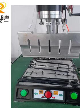 15k3200W超声波去水口机自动化塑料浇口分离设备PC注塑件震落机