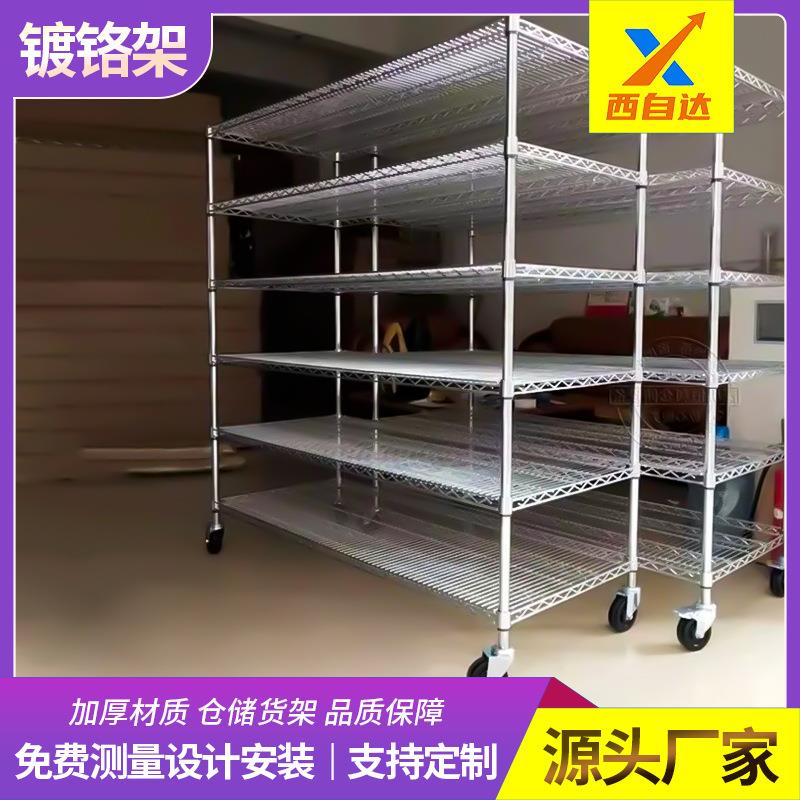 工厂仓库仓储置物架多层收纳架镀铬线网不锈钢带轮货架防静电架子