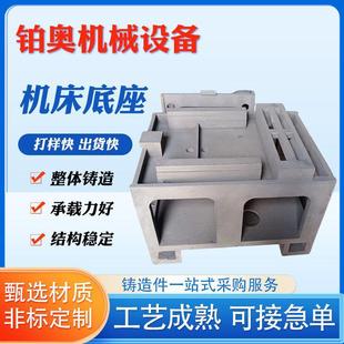 T型槽地轨铸铁地梁地轨双槽地轨基础槽铁地轨机床地轨厂家供应