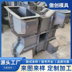 预制四角空心防浪块模具四角空心块模具水泥混凝土模具防浪块模具