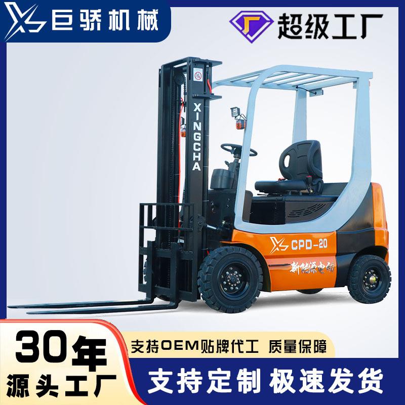 工厂直销2吨新能源电动叉车小型座驾式四轮升降液压叉货车