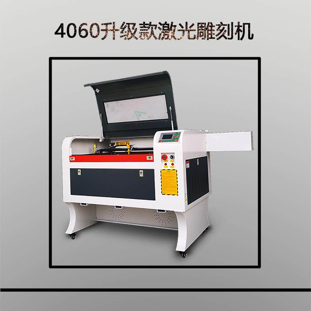 厂家激光雕刻机智能雕刻机460小型全自动剪纸画镂空亚克力板镂空,五金/工具,其他机械五金,淘宝优惠券,粉丝福利购,淘宝优惠卷