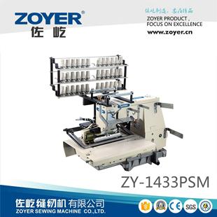 1433PSM33针平床双链式 厂家ZY 带抽褶缝纫机打缆车多针机