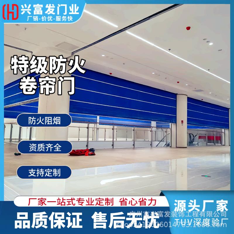 快速门电动防火卷帘门防尘保温工业车库防火抗风自动感应升降