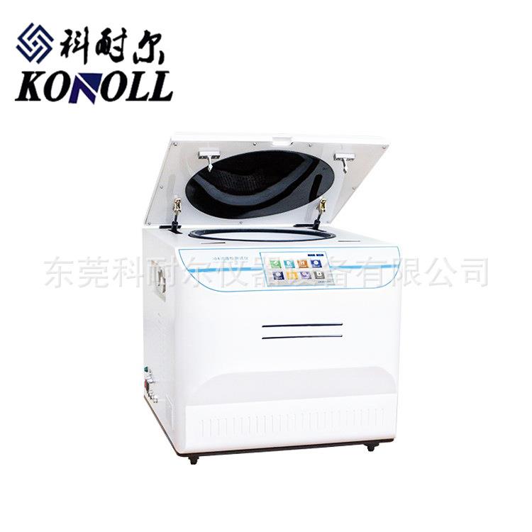 热销塑料薄膜和薄片水蒸气透过率试验机GB/T21529薄膜透过率仪