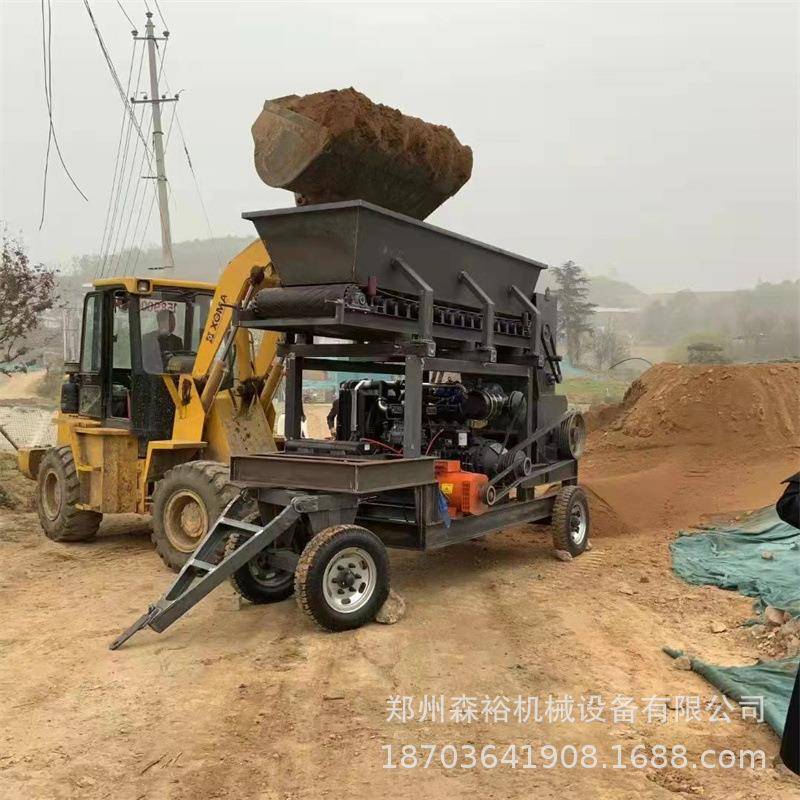 农用营养土红土粉碎机蔬菜花卉种植育苗碎土机温室养殖土打土机