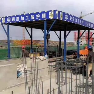 配电箱防护棚工地临时防护罩标准化防雨棚高压电箱隔离警示护栏