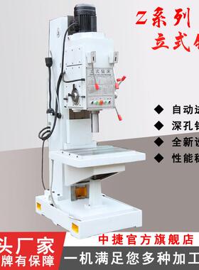 Z5140B中捷立式钻床深孔钻床自动进给Z5140B沈阳立式钻床Z5140