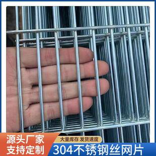 苗床网片电镀锌温室种植固定育苗网热镀锌长方孔钢丝网片