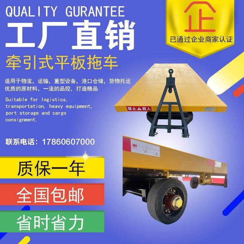 叉车牵引平板车重型载货车厂区货物周转运车设备搬运车电动平板车,搬运/仓储/物流设备,其他起重搬运设备,淘宝优惠券,粉丝福利购,淘宝优惠卷