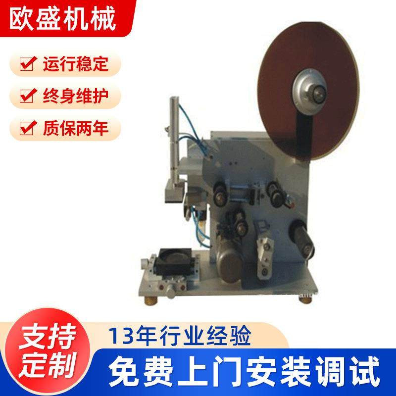 自动平面贴标机圆瓶方瓶扁瓶半自动平面搓滚式贴标机小型贴瓶机,五金/工具,其他机械五金,淘宝优惠券,粉丝福利购,淘宝优惠卷