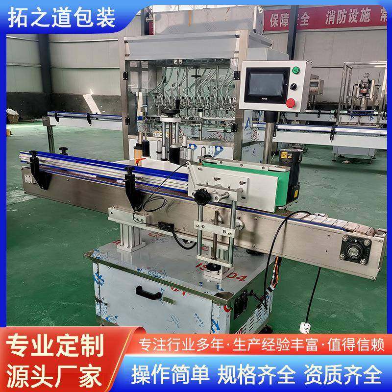 不干胶标签自动贴标机洗衣液沐浴露圆瓶贴标机洗洁精清洁剂贴标机,五金/工具,其他机械五金,淘宝优惠券,粉丝福利购,淘宝优惠卷