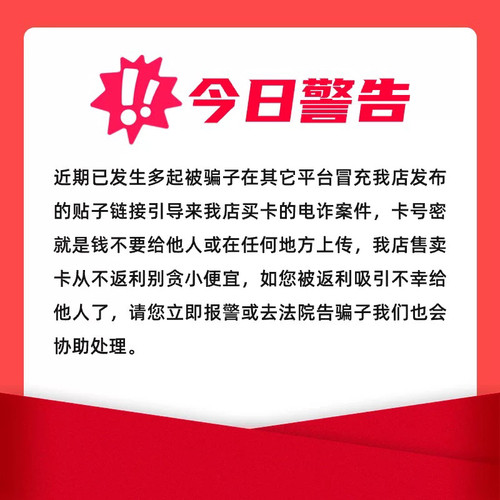 【电子消费券】1000面值鲸禧礼券商城消费券电子卡购物卡超市零食