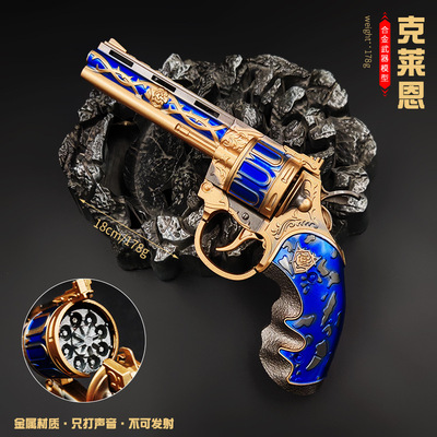 和平精英克莱恩巨蟒合金模型手枪