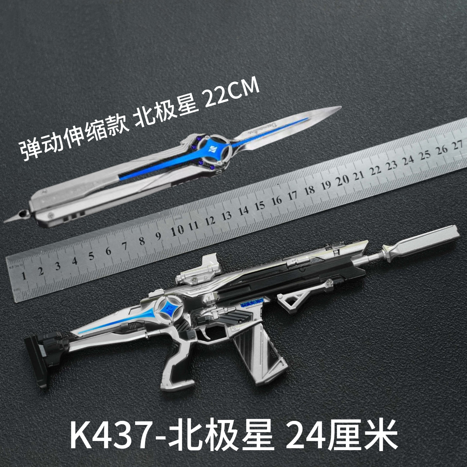 三角洲行动北极星金属可拆装模型图片