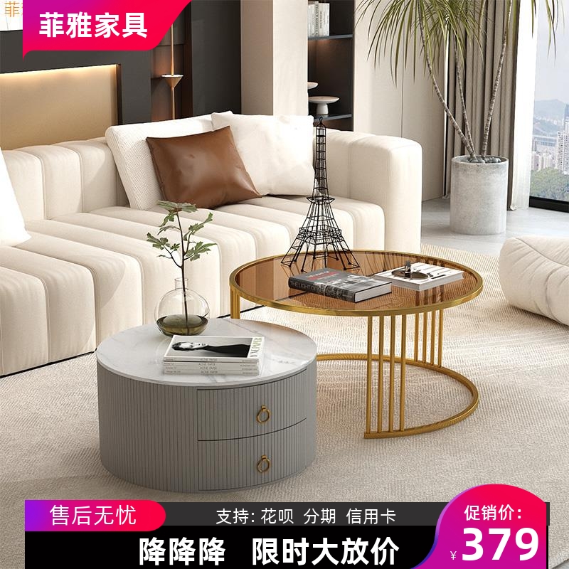 轻奢岩板茶几小户型高级感客厅家用组合现代简约圆形高档圆桌边几