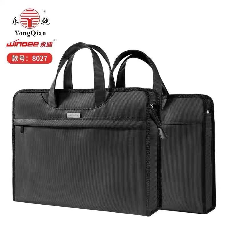 永干8027手提文件公文r袋立体防水耐磨简约商务会议袋多功能收纳