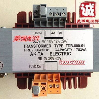 电梯配件 控制柜变压器TDB-800-01 电梯安装输出110/123/220