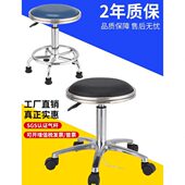 实验室凳子升降旋转凳学校车间流水线前台圆凳吧台椅子防静电凳子
