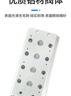 电磁阀4V410-15连接汇流板400MM 1F2F3F4F5F6F7F8F9F10F位汇流板