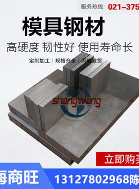 CE35E4、CE40E4、C45EC、1.1192、CE45E4合金G15130结构钢CE16E4