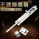 插销门栓 ：6寸8寸10寸12寸16寸20寸24寸不锈钢加厚门插销明装 包邮